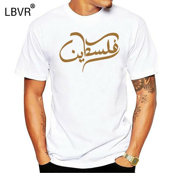 palestine arabic t shirt islamic muslim quotes t shirts sleeve men t shirt fashion sport hooded sweatshirt hoodie
palestine arabic t shirt islamic muslim quotes t shirts sleeve men t shirt fashion sport hooded sweatshirt hoodie