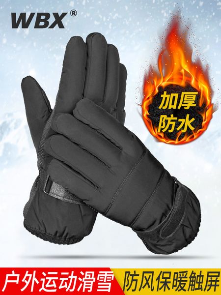 plush warm waterproof gloves touch screen antiskid thickened down cotton men and women outdoor skiing cycling business in winter, Blue;gray
plush warm waterproof gloves touch screen antiskid thickened down cotton men and women outdoor skiing cycling business in winter, Blue;gray