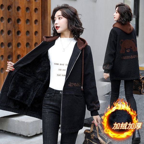 2021 autumn and new winter heavy-shouldered big size women's wear embroidered denim in korean style trench coat owdo, Black;brown
2021 autumn and new winter heavy-shouldered big size women's wear embroidered denim in korean style trench coat owdo, Black;brown