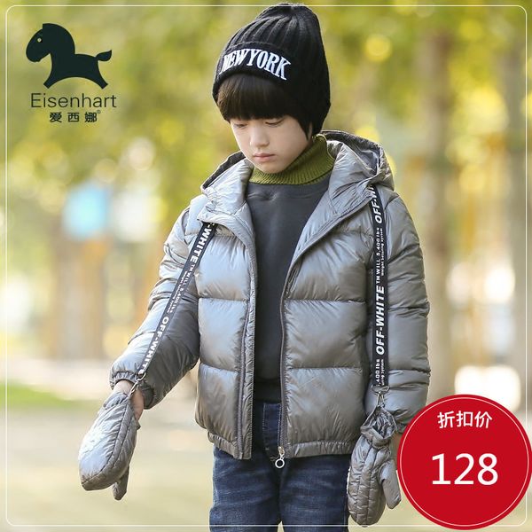 discount children's winter short heavy bread baby coat boy's down jacket, Blue;gray
discount children's winter short heavy bread baby coat boy's down jacket, Blue;gray