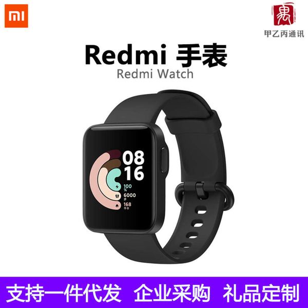 applicable to redmi multi-functional sports waterproof payment xiaoai classmate nfc red rice
applicable to redmi multi-functional sports waterproof payment xiaoai classmate nfc red rice
