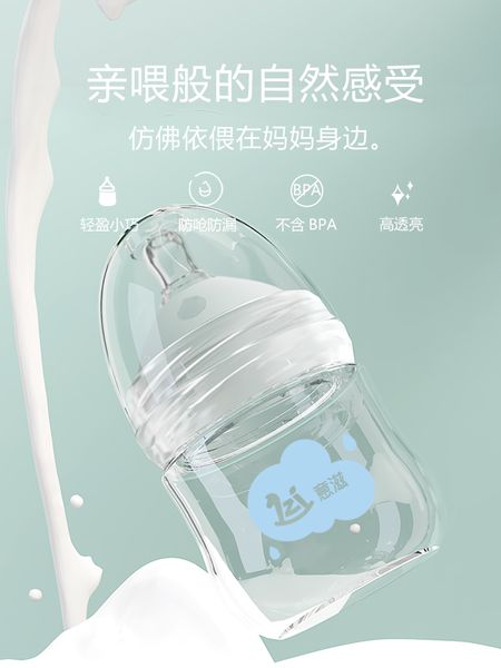 yizi широкой стеклянный диаметра бутылка для новорожденного ребенка метеоризма и анти удушья
yizi широкой стеклянный диаметра бутылка для новорожденного ребенка метеоризма и анти удушья