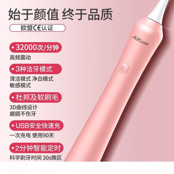 ai know electric toothbrush children usb rechargeable sonic vibration waterproof silicone gum protection automatic toothbrush
ai know electric toothbrush children usb rechargeable sonic vibration waterproof silicone gum protection automatic toothbrush