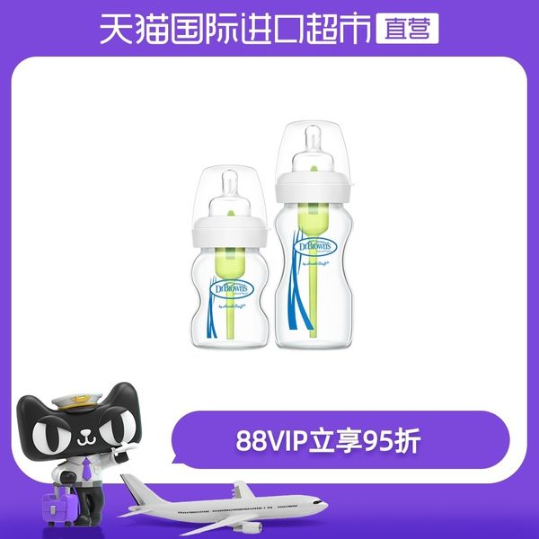 dr. brown germany wide mouth glass set baby anti flatulence bottle 150ml + 270ml
dr. brown germany wide mouth glass set baby anti flatulence bottle 150ml + 270ml
