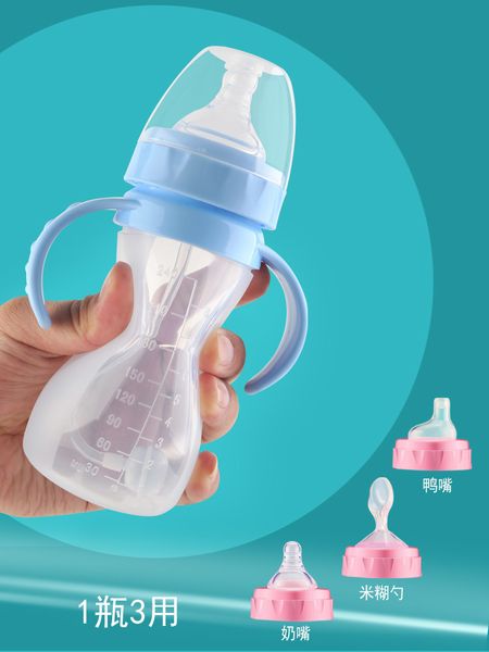silicone bottle newborn baby imitation breast milk simulation weaning artifact, fall resistant, wide caliber and soft
silicone bottle newborn baby imitation breast milk simulation weaning artifact, fall resistant, wide caliber and soft