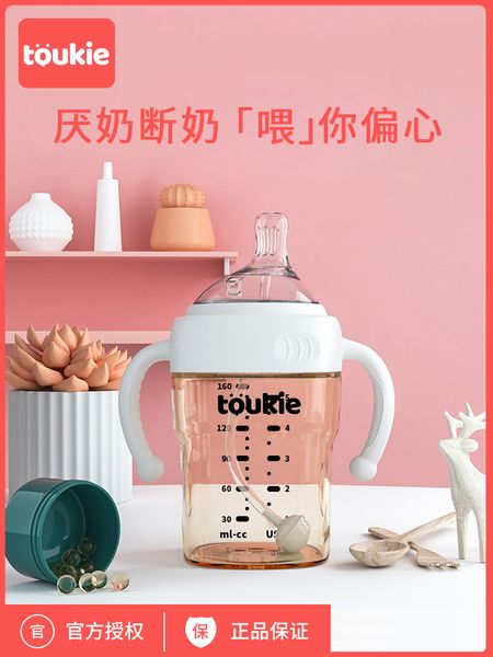 bottle ppsu wide caliber square newborn baby flatulence choking anti falling silicone straw
bottle ppsu wide caliber square newborn baby flatulence choking anti falling silicone straw