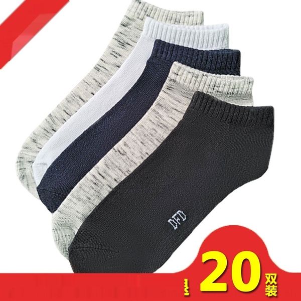 jvx8x-10 пара 20 пара летних тонкий хлопчатобумажный мелкого рот sockscotton носков носки лодка лодка мужчин середины трубка низкого верхние, Black
jvx8x-10 пара 20 пара летних тонкий хлопчатобумажный мелкого рот sockscotton носков носки лодка лодка мужчин середины трубка низкого верхние, Black