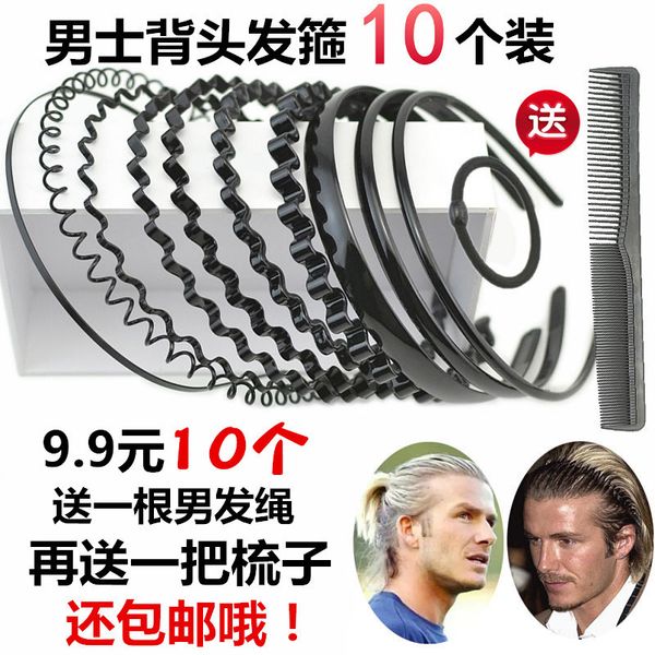 10 hoops iron japan korea big wave male band sports headband old style back hair hoop oil head female face wash hairpin
10 hoops iron japan korea big wave male band sports headband old style back hair hoop oil head female face wash hairpin