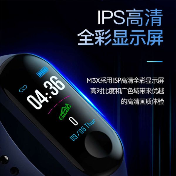 m3 bracelet color screen meter step heart rate blood prsure information push reminder ip67 waterproof intel
m3 bracelet color screen meter step heart rate blood prsure information push reminder ip67 waterproof intel