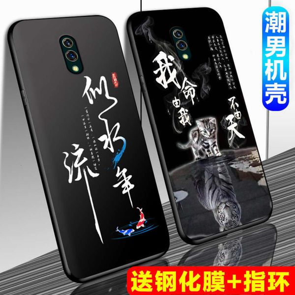 1dwoppok3 mobile phone case male oppok3 mobile phone case silicone soft package anti falling protective case frosting personality creativity
1dwoppok3 mobile phone case male oppok3 mobile phone case silicone soft package anti falling protective case frosting personality creativity