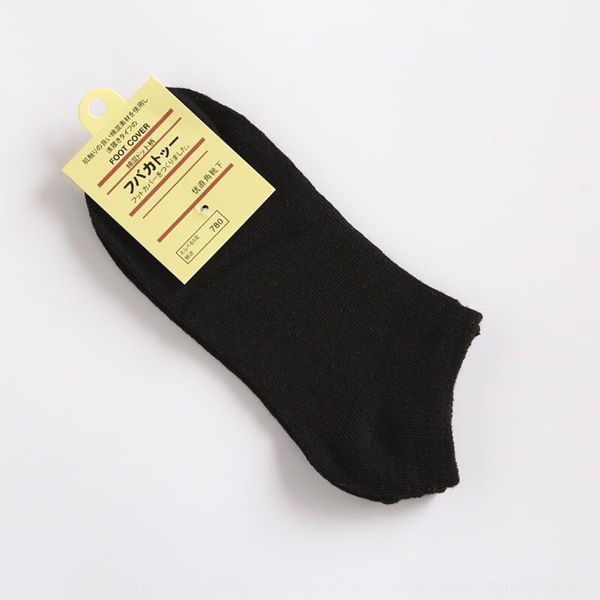 d6gwf silicone and summer women's spring sockssilicone cotton invisible boat solid color socksnon-slip women's socks invisible soc, Black
d6gwf silicone and summer women's spring sockssilicone cotton invisible boat solid color socksnon-slip women's socks invisible soc, Black