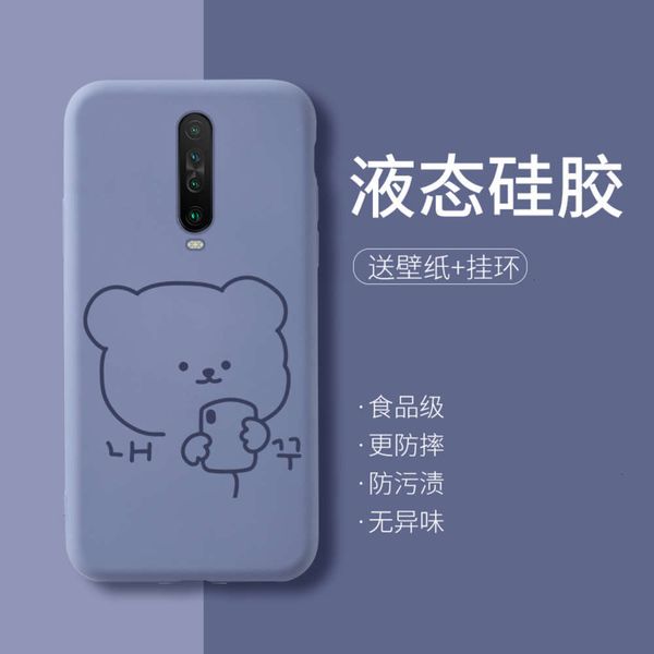 1dwhongmi k30 mobile phone case liquid silica gel hongmi k30 all inclusive border defense ins wind redmik20pro simple hmk20 personality
1dwhongmi k30 mobile phone case liquid silica gel hongmi k30 all inclusive border defense ins wind redmik20pro simple hmk20 personality