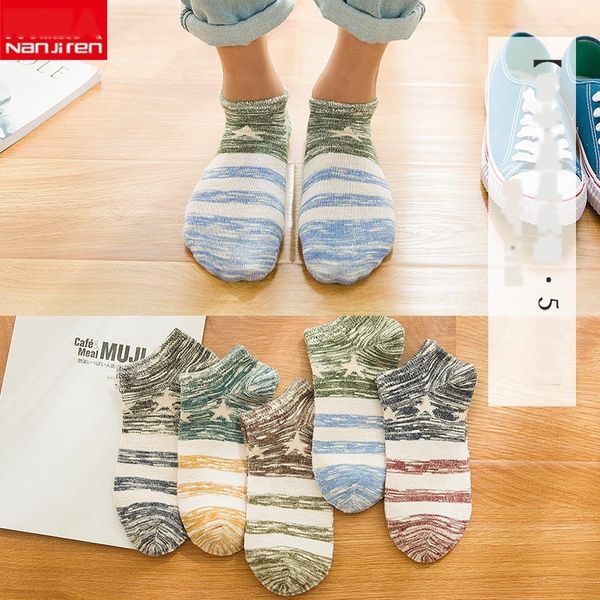 antarctic national boat summer men's shallow mouth boat korean breathable socks national style gift box socks rtsau, Black
antarctic national boat summer men's shallow mouth boat korean breathable socks national style gift box socks rtsau, Black