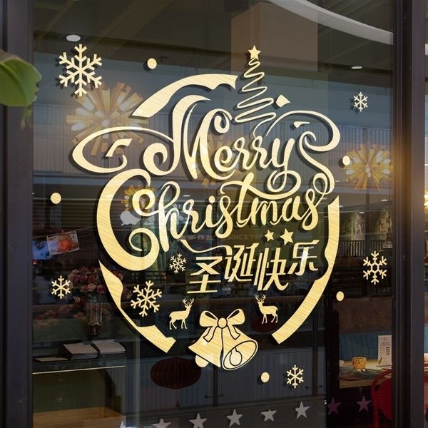 bell decoration shopping mall restaurant shop layout glass door and window decal self adhesive wall sticker
bell decoration shopping mall restaurant shop layout glass door and window decal self adhesive wall sticker