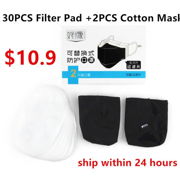 non filter disposable pad face woven 50pcs/box mask mask replacement universal protective +2pcs i9jr
non filter disposable pad face woven 50pcs/box mask mask replacement universal protective +2pcs i9jr