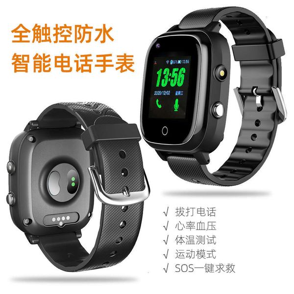 h05 elderly positioning telephone intelligent call real time monitoring heart rate blood prsure temperature health
h05 elderly positioning telephone intelligent call real time monitoring heart rate blood prsure temperature health