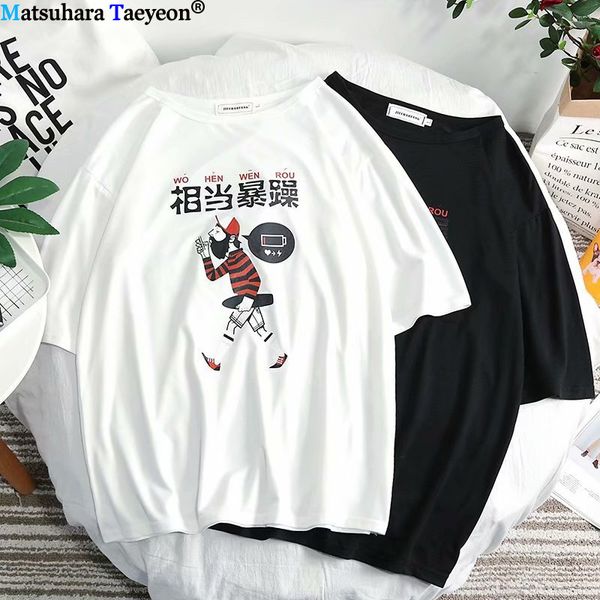 new hip hop quite irritable print letter funny men's tshirt harajuku summer streetwear tees cotto hooded sweatshirt hoodie men t shirt
new hip hop quite irritable print letter funny men's tshirt harajuku summer streetwear tees cotto hooded sweatshirt hoodie men t shirt