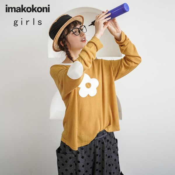 imakokoni original design yellow summer thin flower knit sweater japanese simple and versatile 2030331, White;black
imakokoni original design yellow summer thin flower knit sweater japanese simple and versatile 2030331, White;black