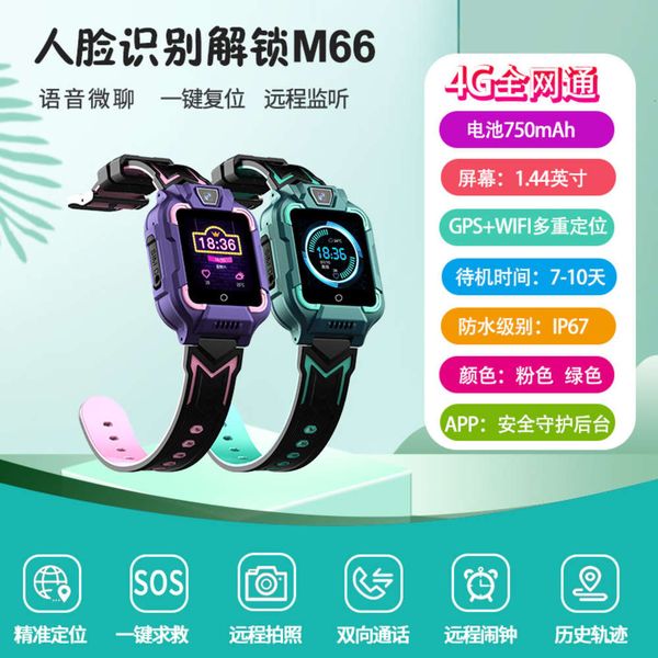 m66 children's telephone watch 4g all china netcom primary school student genius six generation waterproof gps positioning call
m66 children's telephone watch 4g all china netcom primary school student genius six generation waterproof gps positioning call