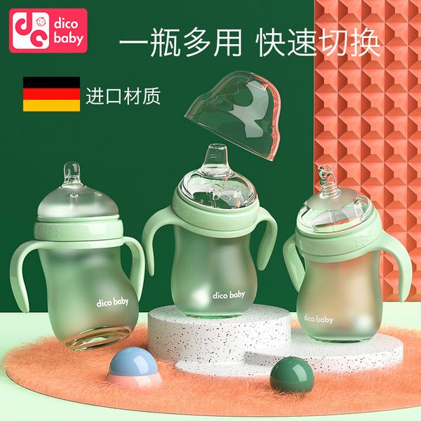 dicobaby silicone bottle newborn imitation breast milk with straw duck beak cup big baby feeding and weaning artifact
dicobaby silicone bottle newborn imitation breast milk with straw duck beak cup big baby feeding and weaning artifact