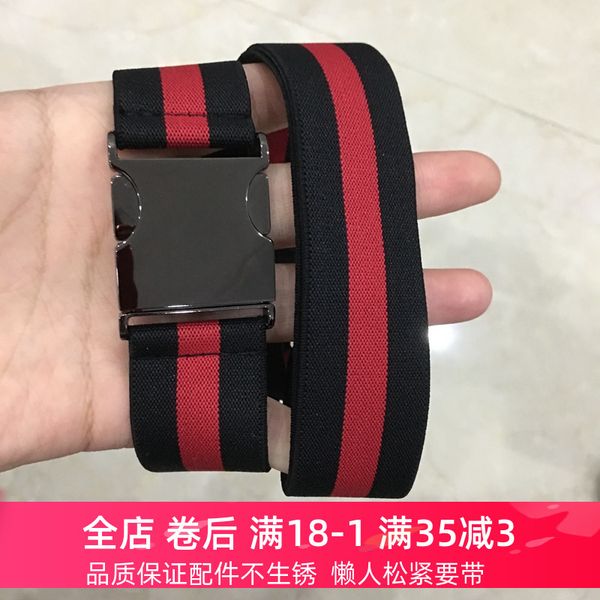 military training simple korean versatile women's skirt waist cover jeans lazy elastic invisible belt man, Black;brown
military training simple korean versatile women's skirt waist cover jeans lazy elastic invisible belt man, Black;brown