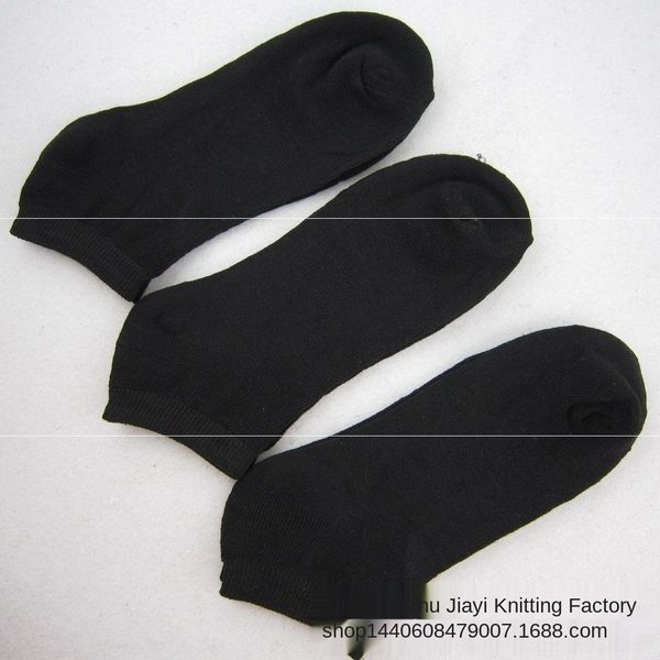 z5b1m low barrel polyester cotton sports solid color men's boat low barrel polyester cotton sports socks men's solid socks boat co, Black
z5b1m low barrel polyester cotton sports solid color men's boat low barrel polyester cotton sports socks men's solid socks boat co, Black