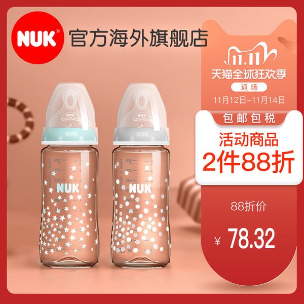 germany nuk wide caliber ppsu bottle newborn anti flatulence fall resistant baby drink water and milk with large capacity
germany nuk wide caliber ppsu bottle newborn anti flatulence fall resistant baby drink water and milk with large capacity