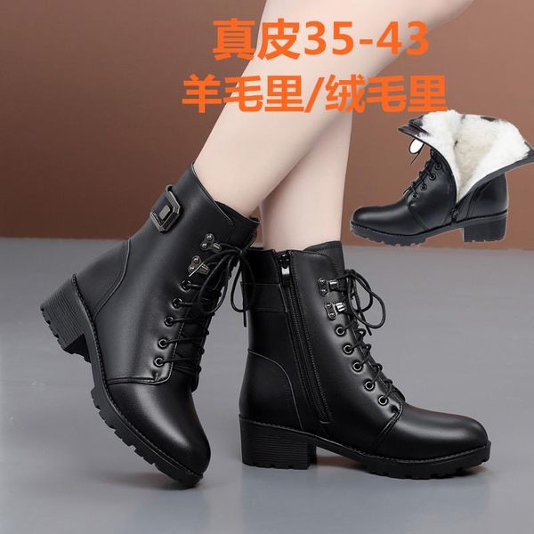 of 20 new waterproof leather martin canister boots in thick with taiwan female cotton shoes boots code at9022 big yards, Black
of 20 new waterproof leather martin canister boots in thick with taiwan female cotton shoes boots code at9022 big yards, Black