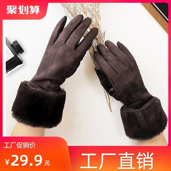 all fingers play with mobile phone windproof gloves in winter women' plush warm ins lovely office art students, Blue;gray
all fingers play with mobile phone windproof gloves in winter women' plush warm ins lovely office art students, Blue;gray