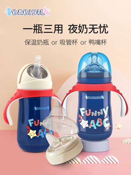 beierxinbao stainless steel thermos bottle multi function leak and choke proof straw cup for children
beierxinbao stainless steel thermos bottle multi function leak and choke proof straw cup for children