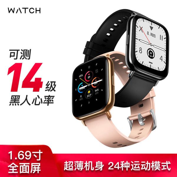 new 1.69 touch exercise meter smart watch oxygen, blood prsure, heart rate, body temperature for huaweibgt
new 1.69 touch exercise meter smart watch oxygen, blood prsure, heart rate, body temperature for huaweibgt