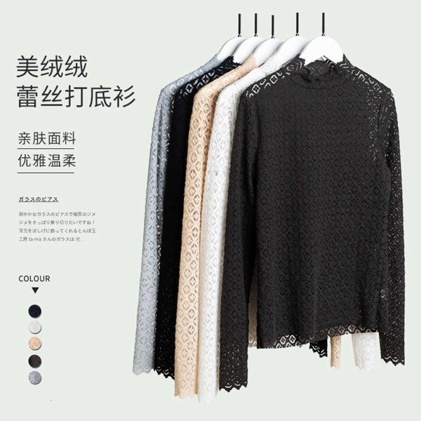 net bottomed blouse women's autumn and winter high collar lace with long sleeve 2021 new korean slim top, White
net bottomed blouse women's autumn and winter high collar lace with long sleeve 2021 new korean slim top, White