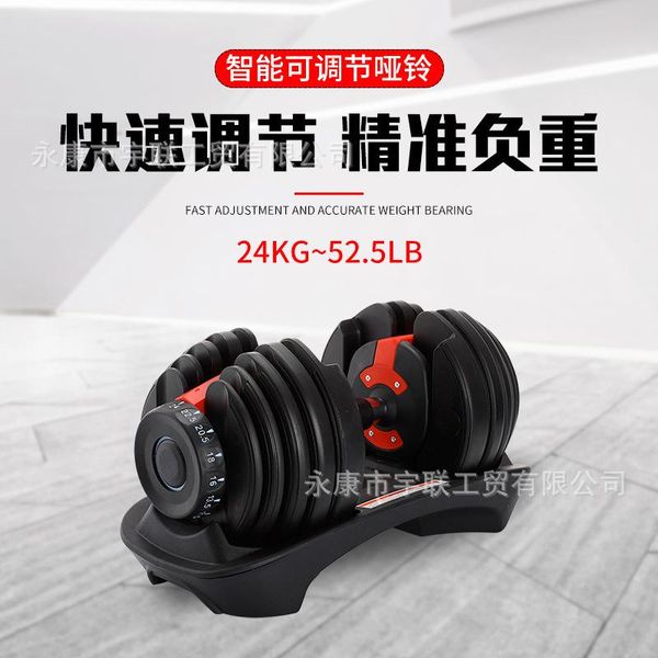 dumbbells men's quick adjust dumbbell fitness equipment adjustable rubber 24 kg 552
dumbbells men's quick adjust dumbbell fitness equipment adjustable rubber 24 kg 552