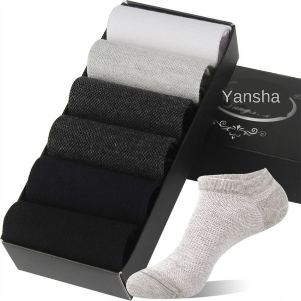 longsha men's summer thin boat short tube boat sockscotton shallow mouth low cotton socks absorb sweat and ventilate sports men's, Black
longsha men's summer thin boat short tube boat sockscotton shallow mouth low cotton socks absorb sweat and ventilate sports men's, Black