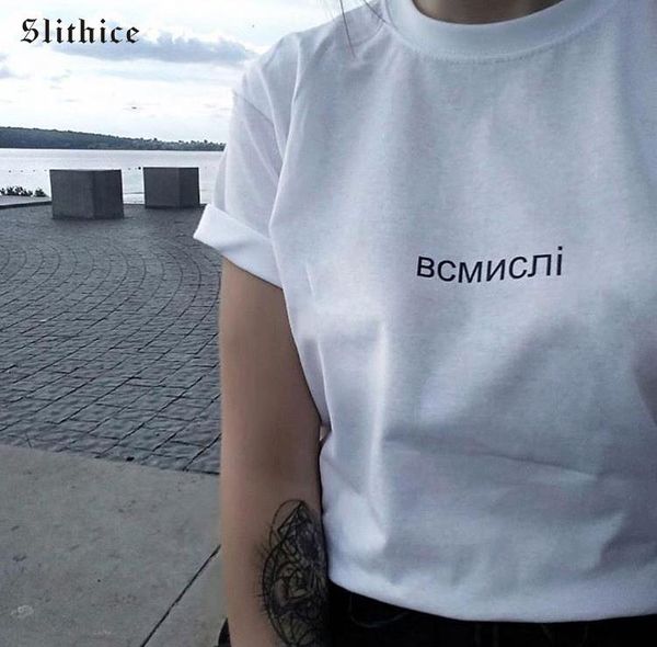 women's t-shirt slithice female casual russian inscription letter print shirt cotton black red t-shirts for women, White
women's t-shirt slithice female casual russian inscription letter print shirt cotton black red t-shirts for women, White