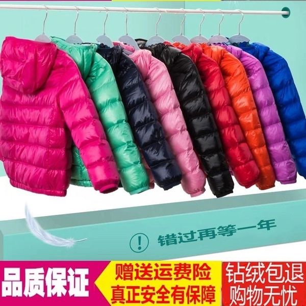 white duck down jacket light thin for boys girls, middle old hooded children's coat autumn and winter, Blue;gray
white duck down jacket light thin for boys girls, middle old hooded children's coat autumn and winter, Blue;gray