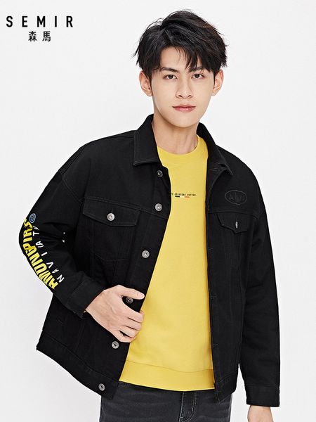 semir 2020 autumn new casual fashion contrast color stitching printing comfortable loose jacket men
semir 2020 autumn new casual fashion contrast color stitching printing comfortable loose jacket men