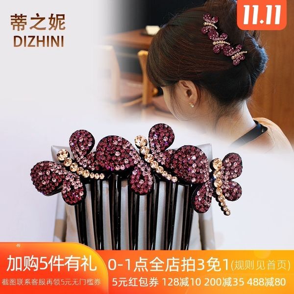 seven tooth comb slotted water drill female auden pan head headdress crystal clip hairpin, Silver
seven tooth comb slotted water drill female auden pan head headdress crystal clip hairpin, Silver