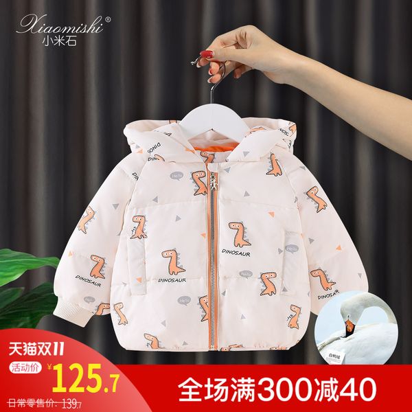 clothes down jacket foreign style one year old children's autumn and warm coat girls' winter thick goose, Blue;gray
clothes down jacket foreign style one year old children's autumn and warm coat girls' winter thick goose, Blue;gray