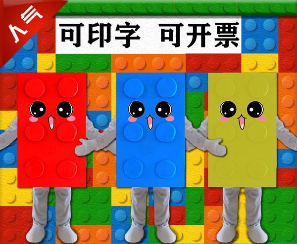 mascot costumes building blocks mascot costume character for halloween christmas party anime shows amine fans collection fans gift, Red;yellow
mascot costumes building blocks mascot costume character for halloween christmas party anime shows amine fans collection fans gift, Red;yellow
