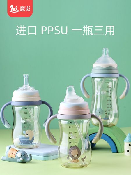 yizi ppsu с широким отверстием бутылки большой ребенок упадет стойкую новорожденного с ручкой анти метеоризм силиконовые соломы утка клюв го
yizi ppsu с широким отверстием бутылки большой ребенок упадет стойкую новорожденного с ручкой анти метеоризм силиконовые соломы утка клюв го