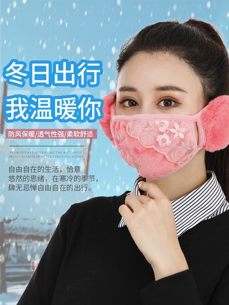winter masks, earmuffs, two in one, thickened, cold proof, men and women, pack warm ear, ear bag for
winter masks, earmuffs, two in one, thickened, cold proof, men and women, pack warm ear, ear bag for