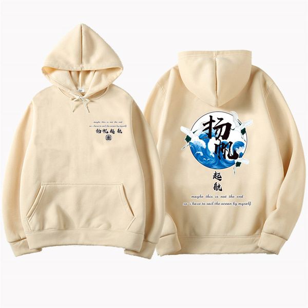 drop shipping men hip hop hoodie sweatshirt printing set sail streetwear chinese funny hoodies pullover, Black 
drop shipping men hip hop hoodie sweatshirt printing set sail streetwear chinese funny hoodies pullover, Black