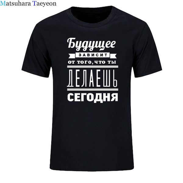 будущее зависит от печати футболки мужчин летний стиль с коротким рукавом o-образным вырезом футболка смешной tee mans top одежда спорта с к
будущее зависит от печати футболки мужчин летний стиль с коротким рукавом o-образным вырезом футболка смешной tee mans top одежда спорта с к