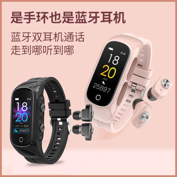 huawei universal smart bracelet bluetooth dual headset two in one music heart rate blood prsure sleep men and women can answer the phone
huawei universal smart bracelet bluetooth dual headset two in one music heart rate blood prsure sleep men and women can answer the phone