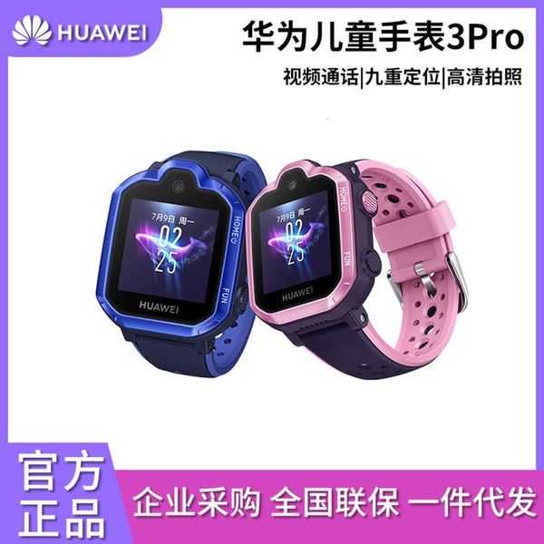 it is suitable for huawei children's watch 3 pro to talk, take high definition ps, nine fold positioning and 4g all netw
it is suitable for huawei children's watch 3 pro to talk, take high definition ps, nine fold positioning and 4g all netw