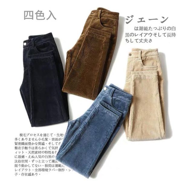women's pants & capris winter thick corduroy women pant warm plus velvet high waist harlan casual, Black;white
women's pants & capris winter thick corduroy women pant warm plus velvet high waist harlan casual, Black;white