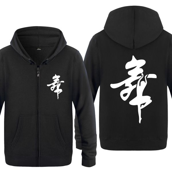 танец streetwear hip hop толстовка мужчины 2018 mens zipper с капюшоном руно толстовки кардиганы спорт толстовка с капюшоном толстовка
танец streetwear hip hop толстовка мужчины 2018 mens zipper с капюшоном руно толстовки кардиганы спорт толстовка с капюшоном толстовка