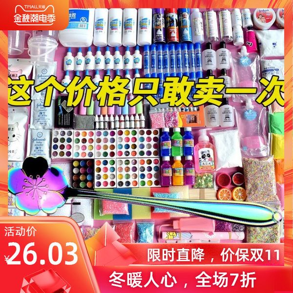 mesh silk play as production material, decompression lime clay ware, the round crystal tool raslim for self-made
mesh silk play as production material, decompression lime clay ware, the round crystal tool raslim for self-made