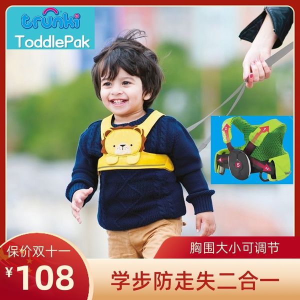 british trunk toddlepak toddler belt lost proof vest baby fall protection traction rope
british trunk toddlepak toddler belt lost proof vest baby fall protection traction rope